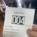 보불어탕명가 | 경주 맛집 보불어탕명가 내돈내산 솔직후기