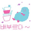 고을소머리국밥 이미지