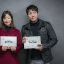 '황금빛' 후속 KBS 새 주말극 '같이 살래요', 대본 리딩 현장 공개 이미지