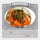 (주)임진강김치 네이버블로그
