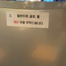 [천안] 분위기 좋고 맛도 좋은 이자카야 "후미진 쌍용점"