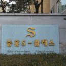 한신공인중개사 앞 이미지