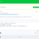 해가든마트