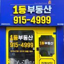 장위뉴타운공인중개사사무소 | 장위뉴타운 17년 차 중개사가 팩트만 짚어주는 장위 14구역 vs 장위 15구역 현재 상황 및 실투자금 완벽...