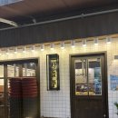 차돌풍 - 동래구 중앙대로1367번길 32-6 | [다산] 남양주 차돌박이 맛집 추천 ! 차돌풍 N번째 내돈내산 방문 후기