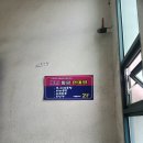 힐링 안마원 | 검암마사지 유명한 가나힐링안마원 후기, 인천안마원