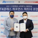주식회사 정인