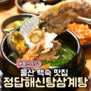 삼산로L 이미지