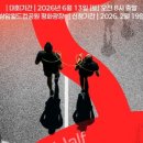 장애인어울림공원 이미지