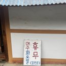 장안(아) | 부산 기장 장안집 가족 모임하기 딱 좋은 곳