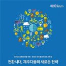 제주다움 - 서귀포시 금백조로134번길 26-9 | 제주다움
