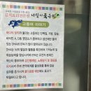 너릿재묵은지 이미지