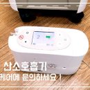 JK메디케어 이미지