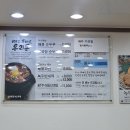 경주본가맷돌순두부 | [대구] 경주본가맷돌순두부 | 걸쭉한 순두부찌개 상인동 맛집