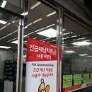 스피드메이트 SK 동래점 이미지