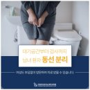 의정부상승비뇨의학과의원 이미지