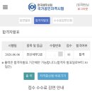 엘리트전산