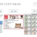 청계동 동탄중앙초 부근 | 동탄산후도우미 아이맘케어 동탄병점지사 정보