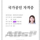 인지사 | #ADsP 46회, 비전공+노베+하루+0원 벼락치기 1트 합격후기(feat. 인공지능사관학교)