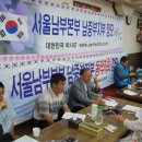 서울남중부지부 동작지회및 관악지회 지부개설모임을 축하합니다 이미지