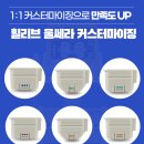 힐리브의원 이미지