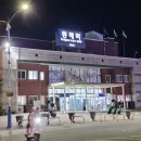동해역 이미지