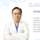 달라스치과의원 이미지