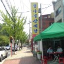 뽕나무상계탕 네이버블로그