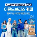브리즈커피 네이버블로그