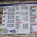 윤가네산오징어 이미지