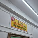 입이즐거운그만두 - 청주시 상당구 월평로 236 | 입이즐거운그만두