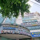 몸과 마음이 풀리는 시간 송강동 터치미 전신관리 후기