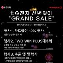 홈플러스 조치원점 이미지