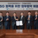 인천근로복지공단어린이집 이미지