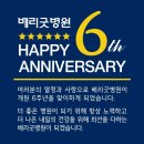 의료재단 혜수의료재단 이미지