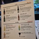 마담갓포 | 합정역 오마카세 맛집 마담갓포 후기