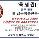 왕촌농산 네이버블로그