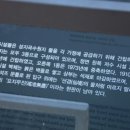 부산광역시 상수도사업본부 중동부사업소 이미지