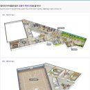 청라센트럴에일린의뜰아파트경로당 이미지