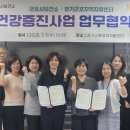 경기군포지역자활센터