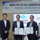 (주)컬러풀솔루션 이미지