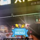 차박사얼큰이불닭