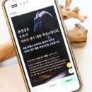 지리산토종흑염소농장 이미지