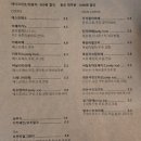 리포소커피