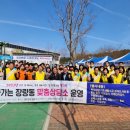 장량동행정복지센터 이미지