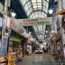 단양구경시장 이미지