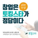 S.T.S보습학원