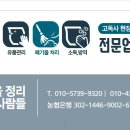 EM자연공간