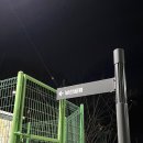 남산공원길1 | 여수 남산공원 전망대 야경 후기(가는길, 주차, 꿀팁)