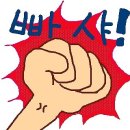 빠샤 네이버블로그